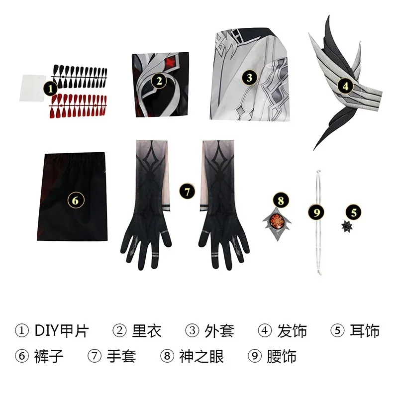 Аниме Харлекин Косплей Genshin Impact Костюм Хэллоуин Карнавал Мужская одежда The Knave