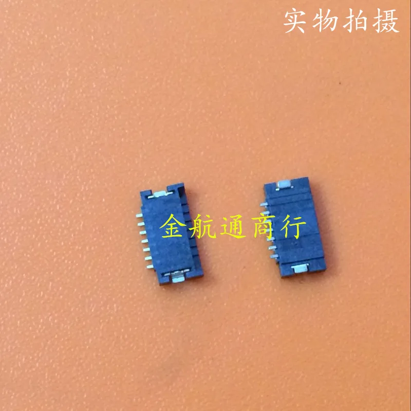 

20pcs/lot 10019HR-H07(BK) Connector 100% new and original