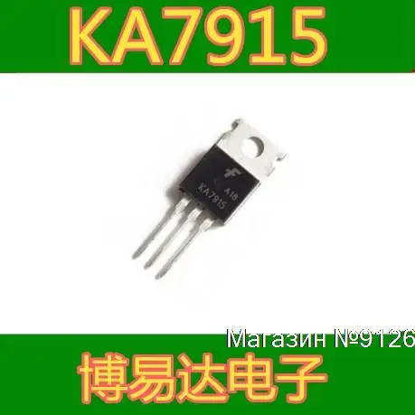 

50 шт./лот KA7915 KA7915ETU TO-220 1.5A 15V
