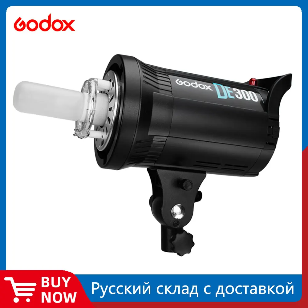 Стробоскопическая фотовспышка Godox DE300