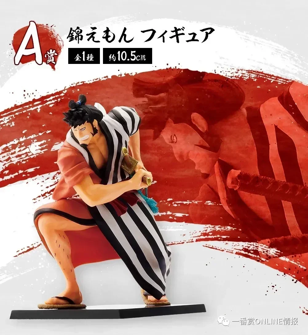 One Piece Reward Figure The Nine Red Scabbards Kozuki Oden Kaido Kiku Фигурки героев No Cheng Raizo Yizang Denjiro Toys Gift