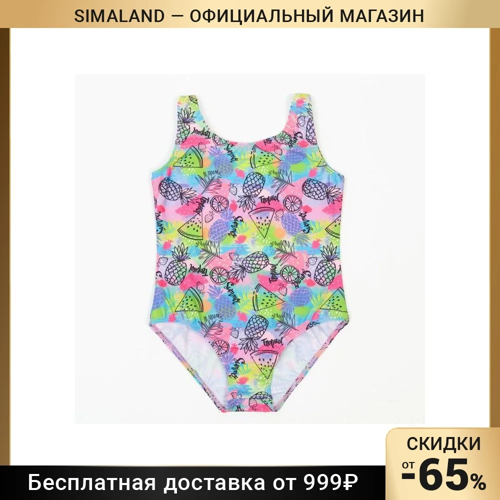 Купальник слитный для девочки цвет сиреневый |