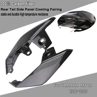 for yamaha mt09 mt 09 mt 09 2017 2020 motorcycle accessories carbon fiber rear tail side panel cowling fairing cover protector