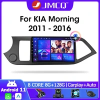 jmcq 9 4g carplay dsp rds 2din android 11 car radio for kia morning picanto 2011 2016 multimidia video player gps navigation