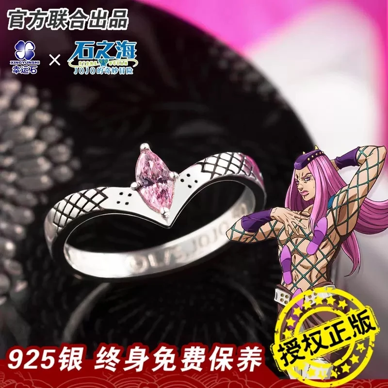 

Кольцо на палец с камнем для косплея из аниме «Невероятные приключения Джоджо»