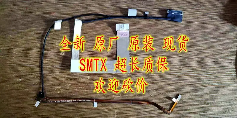 Новый для DAZ40 0026K1 026K1 светодиодный ЖК-кабель lvds DC02C00GS00