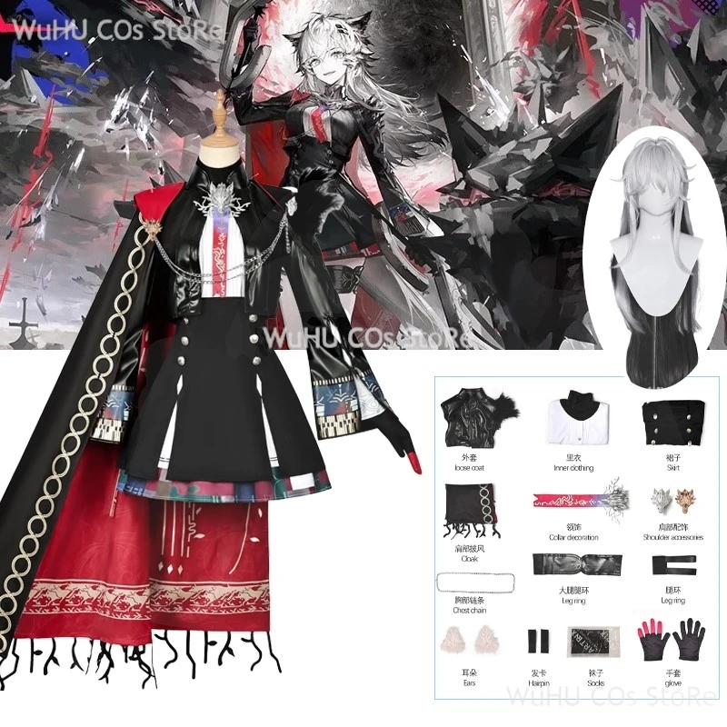 Arknights Lappland The Decadenza Women Cosplay Costume Cos Game Anime Party Uniform Hallowen Play Role Clothes Clothing