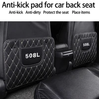 car seat anti kick pad protection pad car decor for peugeot 508 l 508 l leather custom car seat cover set luxury car accessories