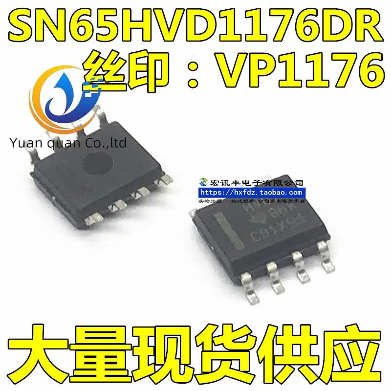 

30pcs original new SN65HVD1176DR screen printing: VP1176 SOP88 pin
