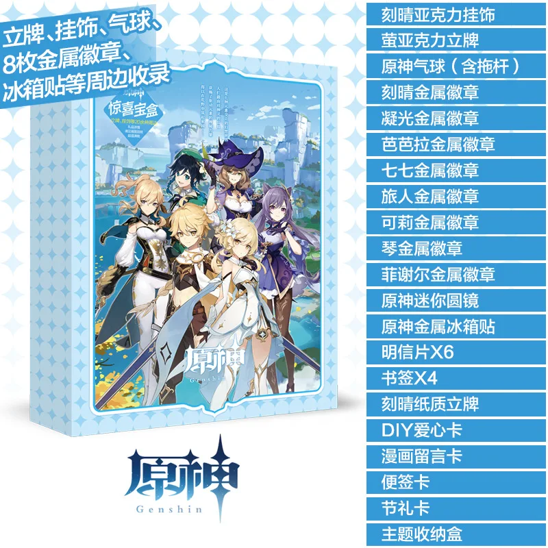 

Игра Genshin Impact Подарочная коробка Paimon Venti Zhong Li Anime значки в виде фигур брелоки открытка Закладка Поклонники подарки на день рождения