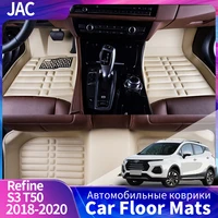 3pcs leather car floor mat car styling interior accessories mat floor carpet floor liner for jac refine s3 t50 2018 2020