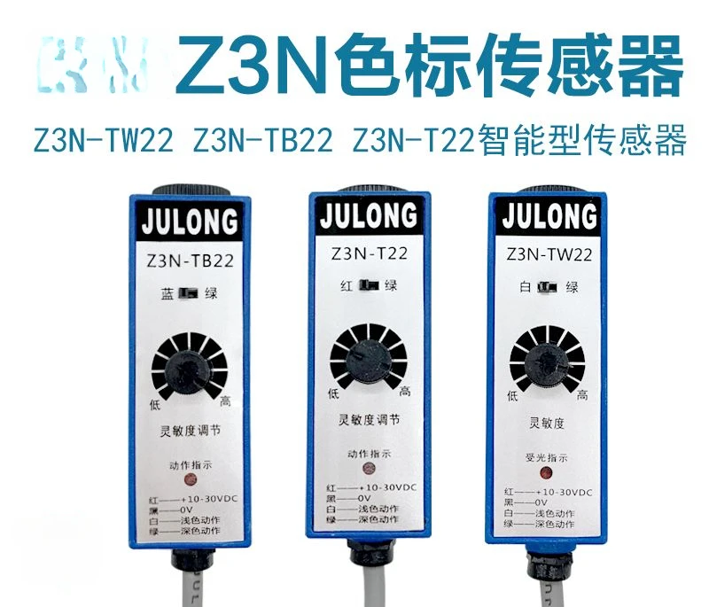 

Z3N-T22 Z3N-TB22 Z3N-TW22 JULONG New Color Code Sensor