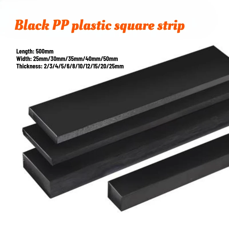 

Черная пластиковая квадратная полоса из полипропилена 2 шт.