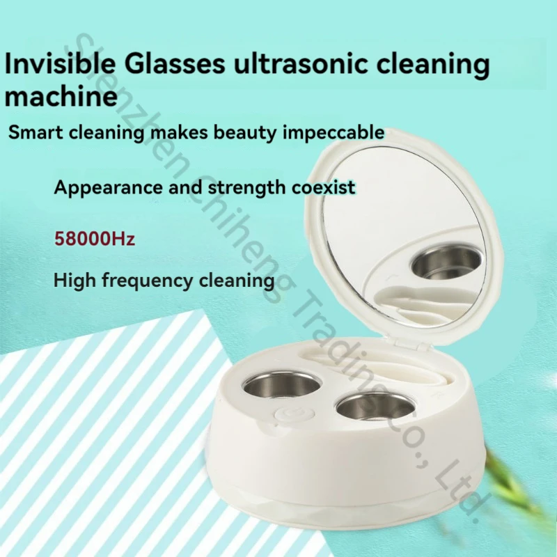 Коробка для очистки контактных линз ультразвуковая Очистительная Машина