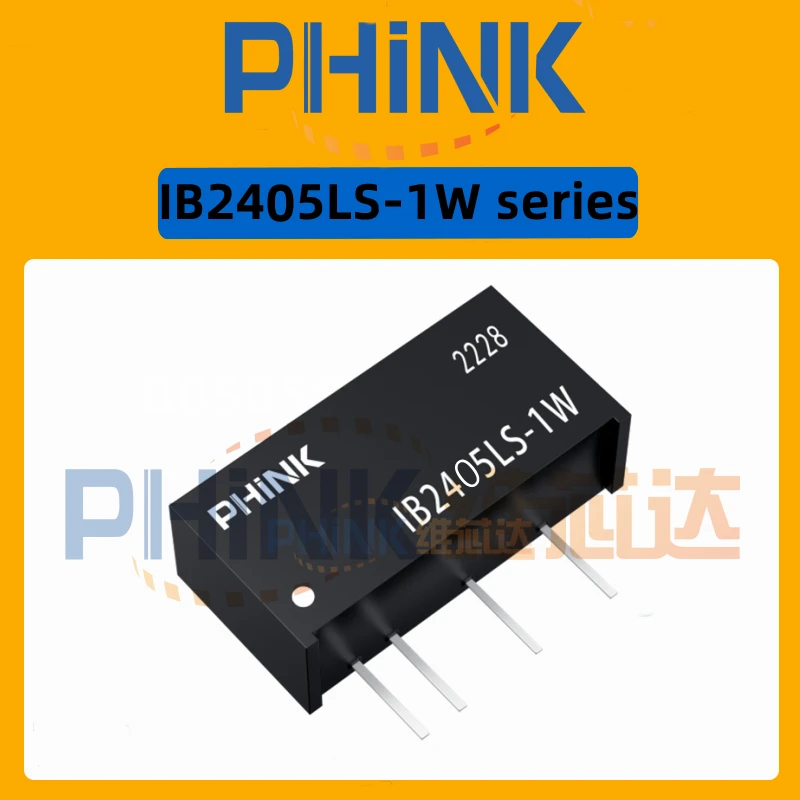 1 шт./лот 100% Новый оригинальный телефон IB2405LS 1 Вт IB2405 источник питания
