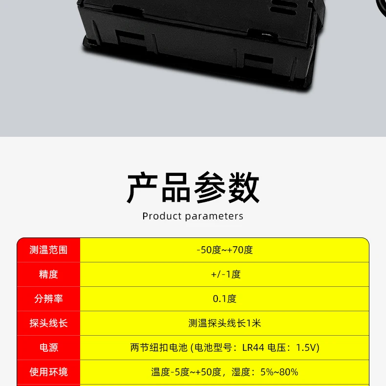 Электронный цифровой термометр портативный детектор температуры холодильника с