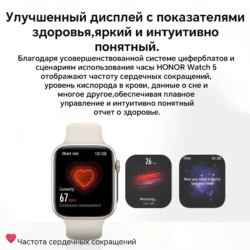 Фото Смарт-часы HONOR Watch 5 (международная версия), разрешение 450 × 390 пикселей, плотность пикселей 322 PP, GPS №3