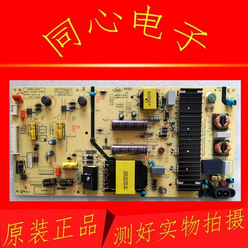 

Для материнской платы Haier MT5301C-V6 0091802349-V0*2 экран LTA43/480HN01