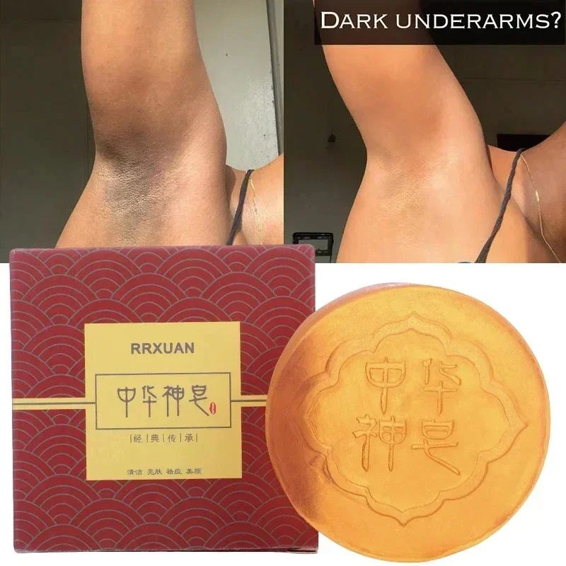 Отбеливающее мыло для тела