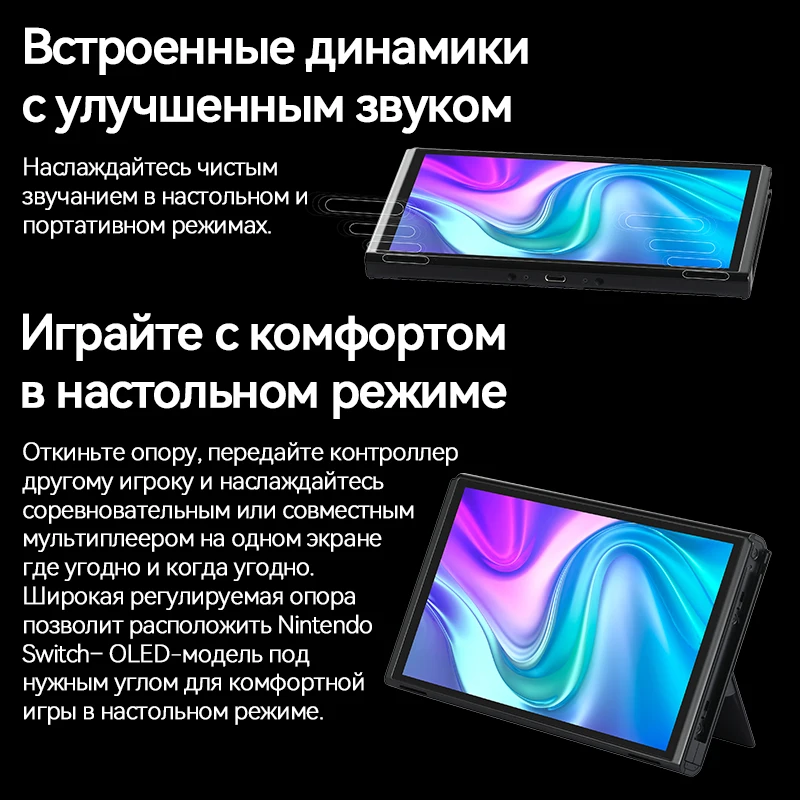 Игровая консоль Nintendo Switch OLED с Joy Con, 7-дюймовым экраном, режимами ТВ, настольной и портативной игры, 64 ГБ, бело-сине-красный набор.