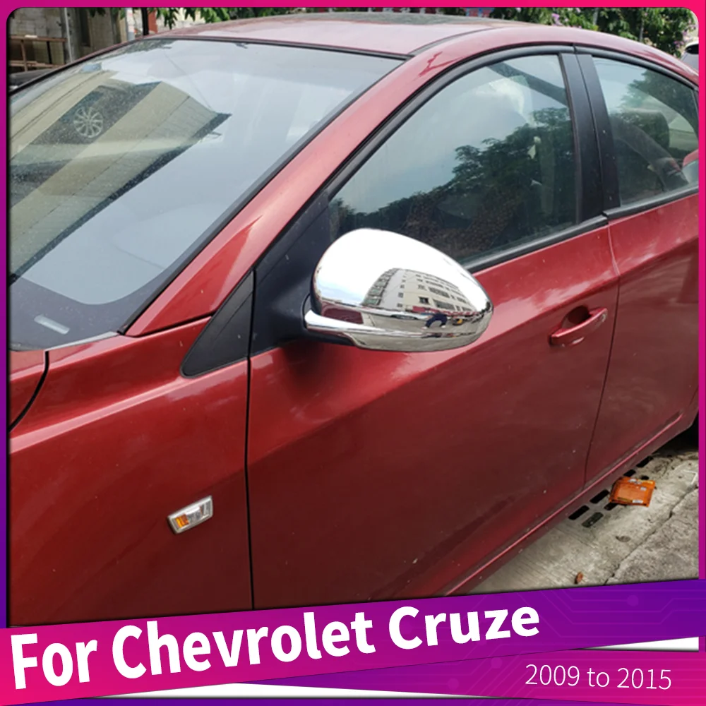 Фото Подходит для Chevrolet Cruze 2009-2015: накладки на зеркала заднего вида, рамки для боковых зеркал. №1