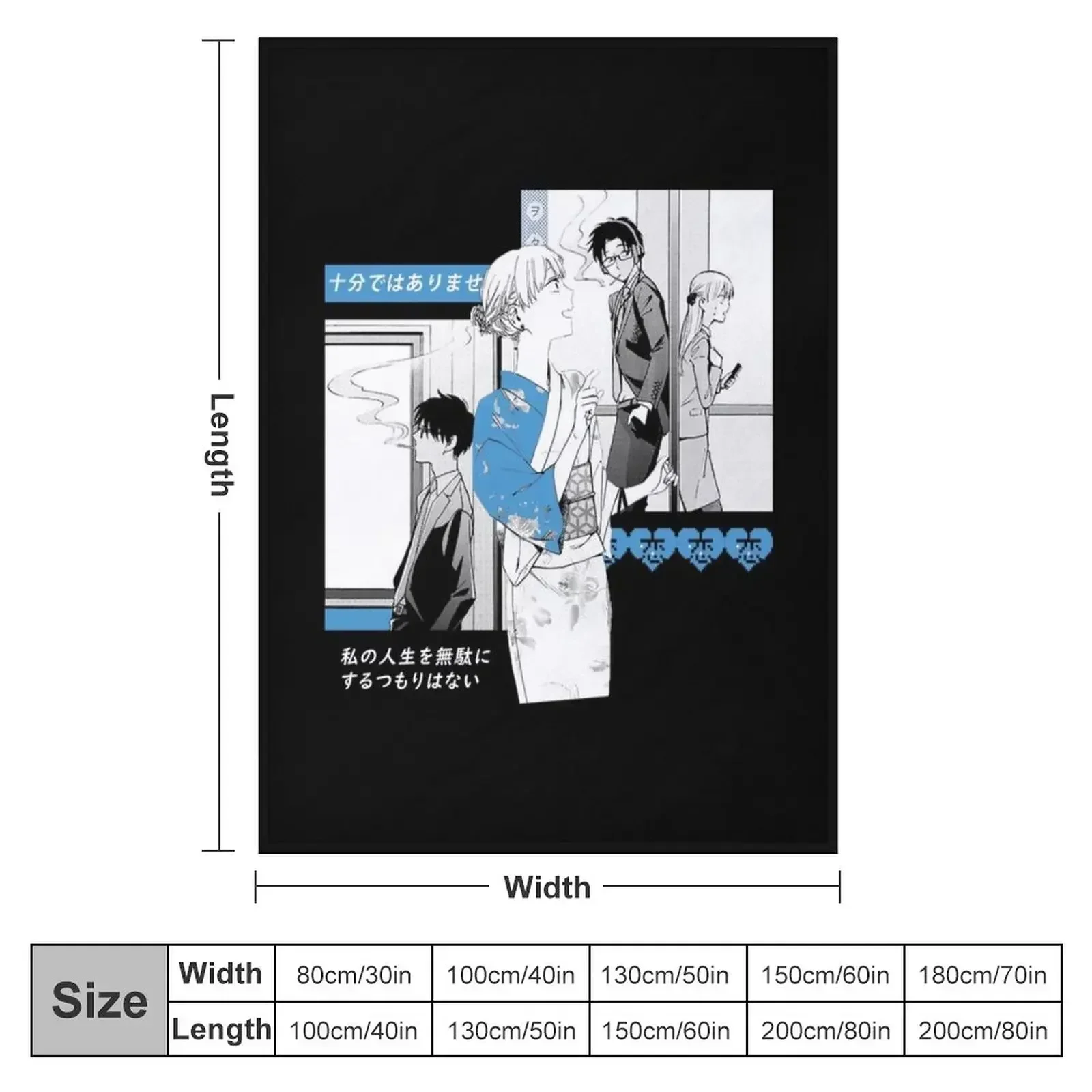 Wotakoi: Love is Hard UNEXPECTED WAYS Одеяло V1 Декоративное одеяло для диванов Одеяла