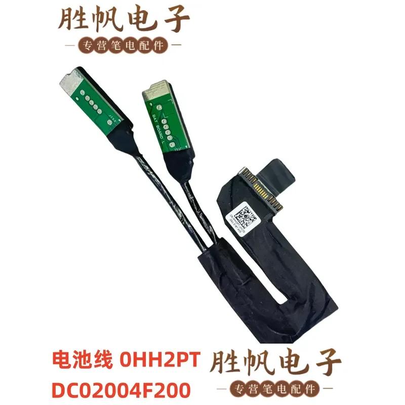 Фото Кабель для аккумулятора DELL Latitude 7230 Rugged Extreme 0HH2PT DC02004F200 №1