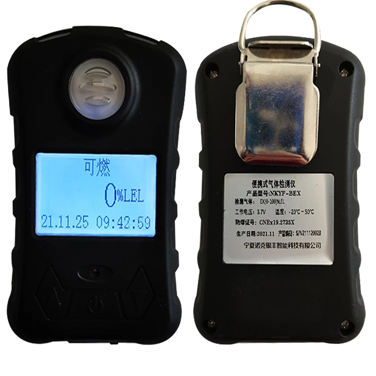 

China handheld multifunctional single hydrogen sulfide H2S toxic gas detector for chemical plants