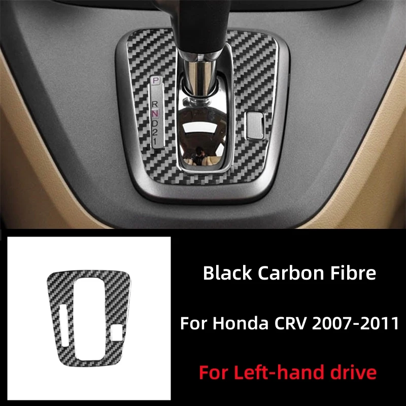 

Стайлинг автомобиля, мягкое углеродное волокно для Honda CRV 2007 2008 2009 2010 2011, центральное управление, переключение передач, панель, Декор, рамка, крышка, отделка
