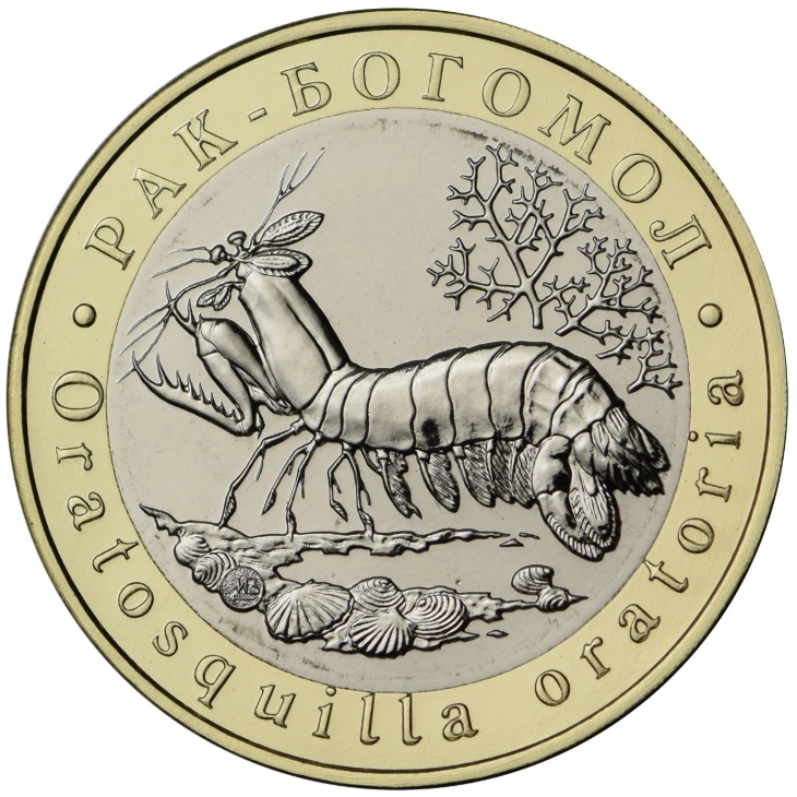 

Креветки мантис, Россия, монета 5 рублей, 2019, Красная книга, 18 штук, диаметр 27 мм, новый оригинальный UNC 100%