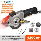 NEWONE электрическая мини-циркулярная пила с лазером для резки дерева, ПВХ трубки, 15 дюймов, многофункциональная электрическая пила сделай сам, электроинструмент