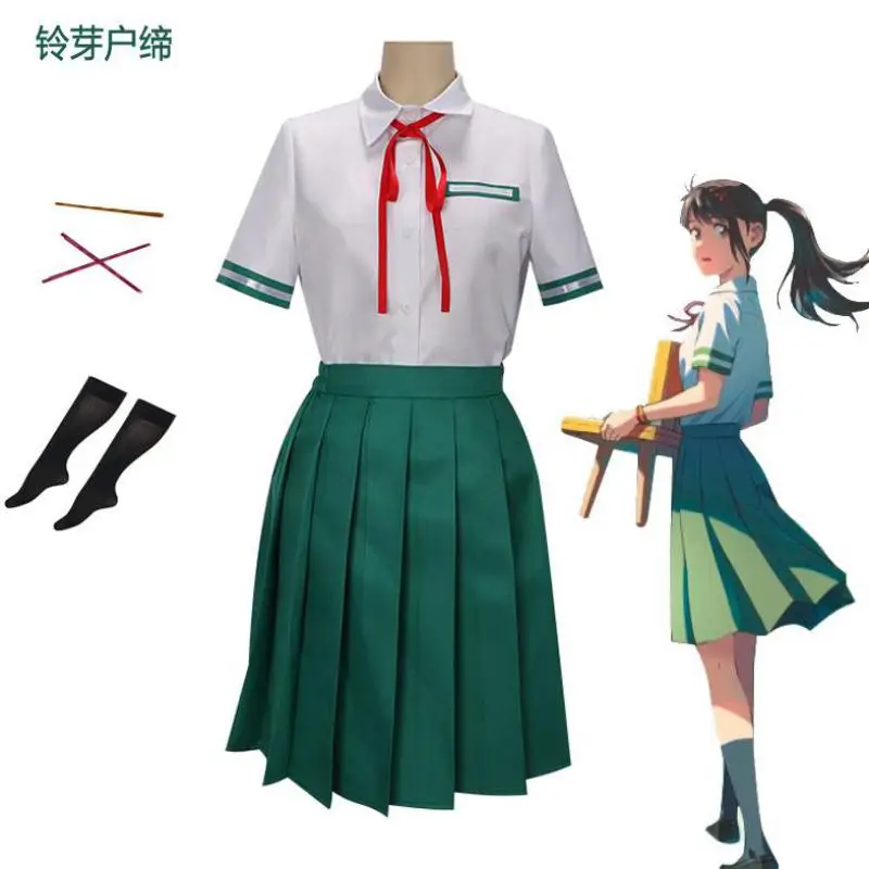 

Iwado Suzume Cosplay No Tojimari Costume Munakata Sota Anime Green Uniform Couples Dress Gifts Uniform JK suit windbreaker coat