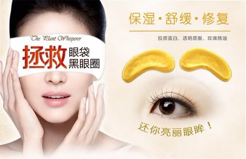 

2pcs=1bag Gold E ye M ask Golden Crystal Collagen E ye M ask Anti-Dark Circle Moisturizing Anti-Aging Hyaluronic Acid Massage