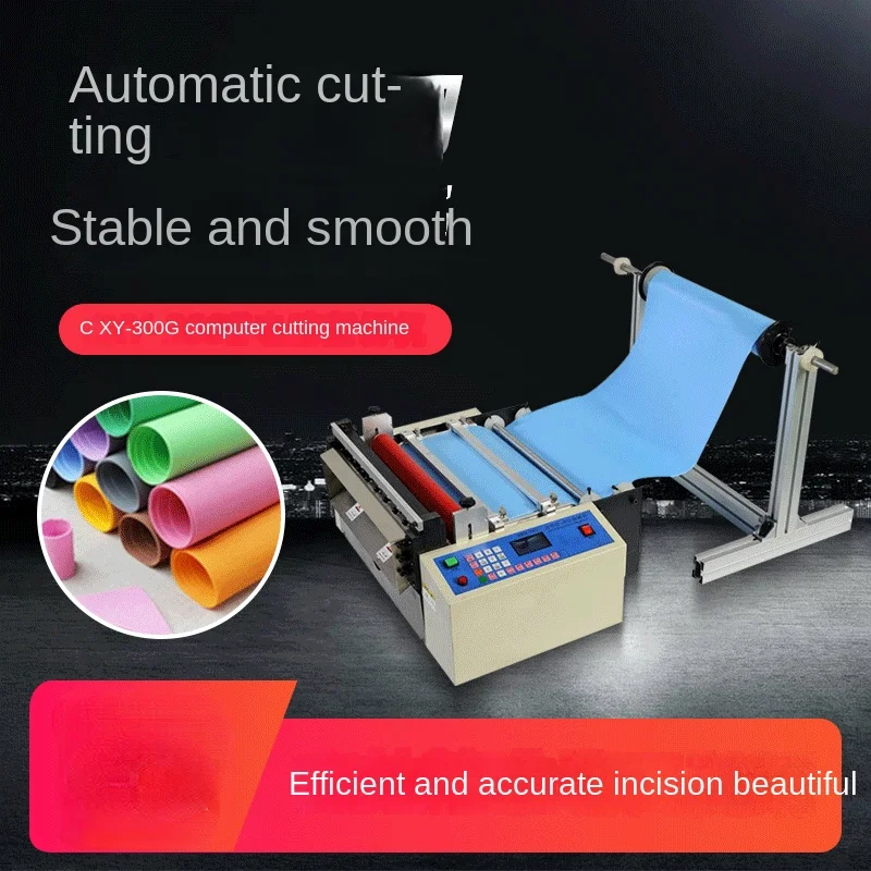 Автоматическая машина для резки из нетканого эпэ компьютеризированная