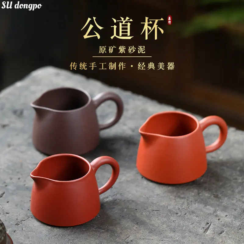 

Purple Clay Fair Cup Handmade Da Hong Pao Tea Dispenser Justice Cup Chinese Tea Set Tea Accessories for Pu 'er Tea