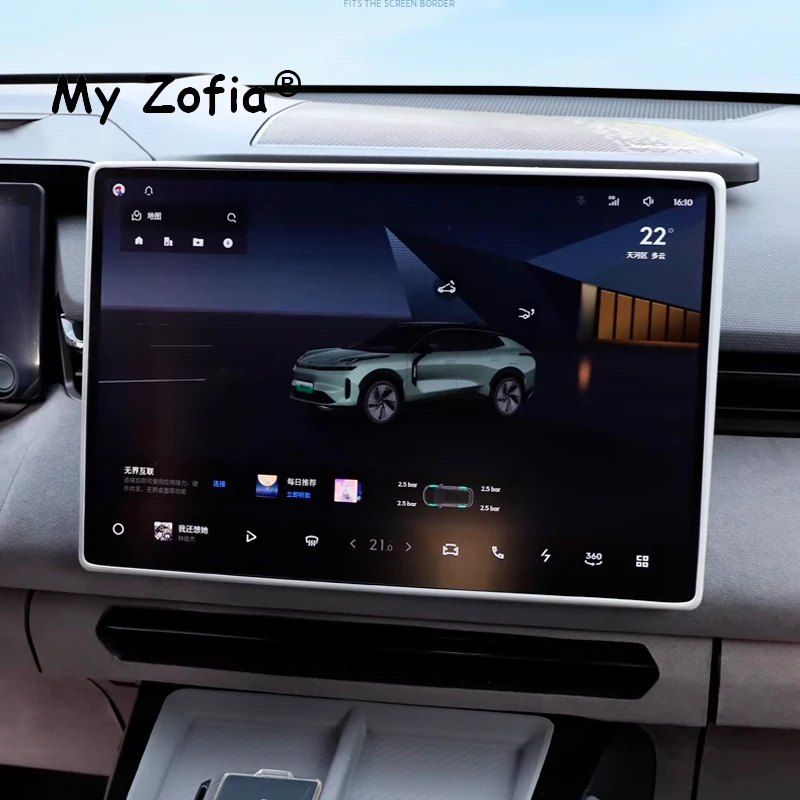 Фото Для Lynk & Co 08 EMP 2025 2026 Автомобильная силиконовая защитная накладка с центральным управлением, навигационная защитная пленка для экрана, аксессуары №3