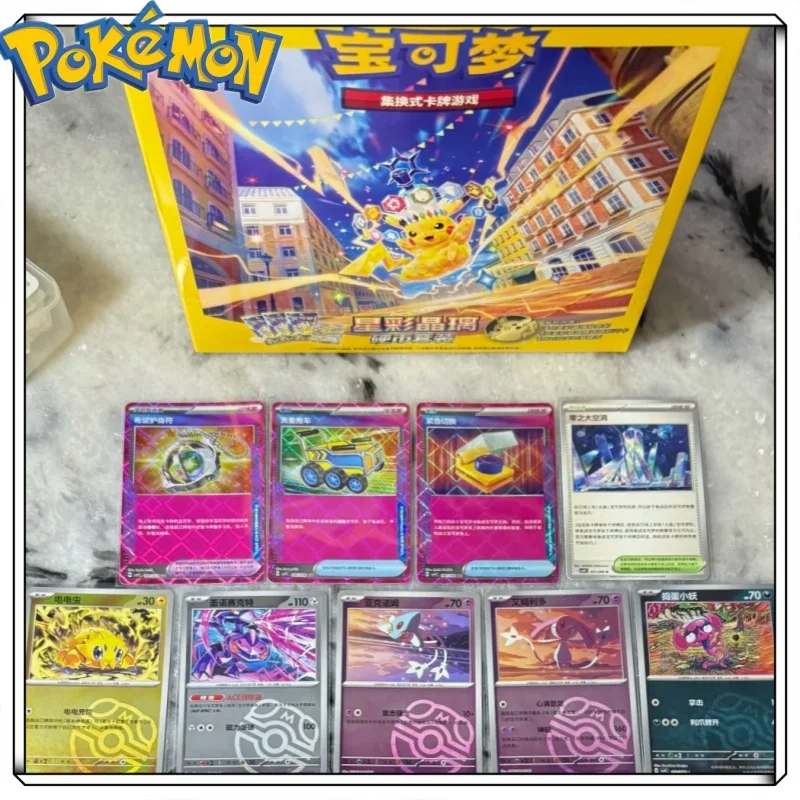 Фото Оригинальный набор коллекционных карт Pokémon TCG (китайская версия) Scarlet Violet Stellar Crystal CSV9C 17.0: подарочный набор, бустер-пак, игровая карта, набор монет №1