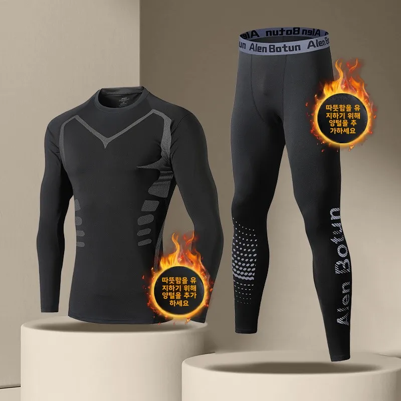 Thermal Underwear Men's Fleece-Lined Suit Tights Bottoming Heattech Long Johns Winter Cold-Proof High Elastic Slim fit Teenagers
