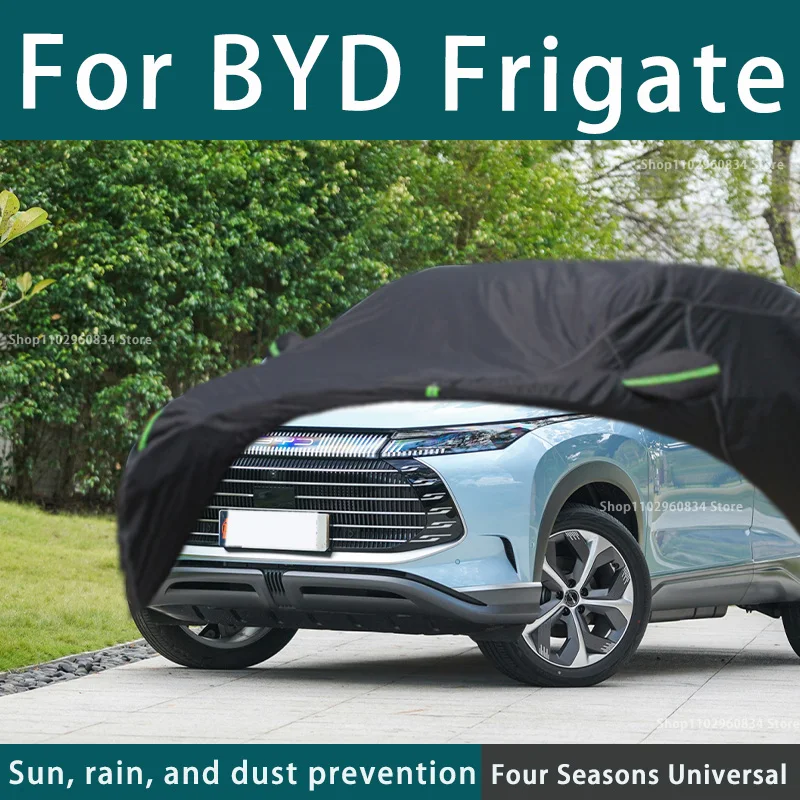 Чехол для автомобиля BYD Frigate 210T с защитой от УФ-лучей пыли дождя снега