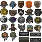 Военные тактические повязки на руку с вышивкой в виде российского черепа, эмблема, нашивка, одежда для кепок, сумки, декоративные