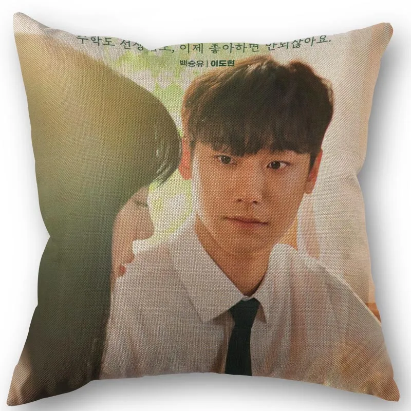 

Наволочка для подушки 45x45 см Lee Do Hyun, квадратная молния, хлопчатобумажная льняная ткань, наволочки для спальни, домашний декор, подарок для мальчиков и девочек 0414