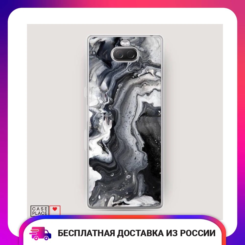 Чехол Силиконовый для Sony Xperia XA3 Ulta Бело-черные сложные полосы защитный тонкий