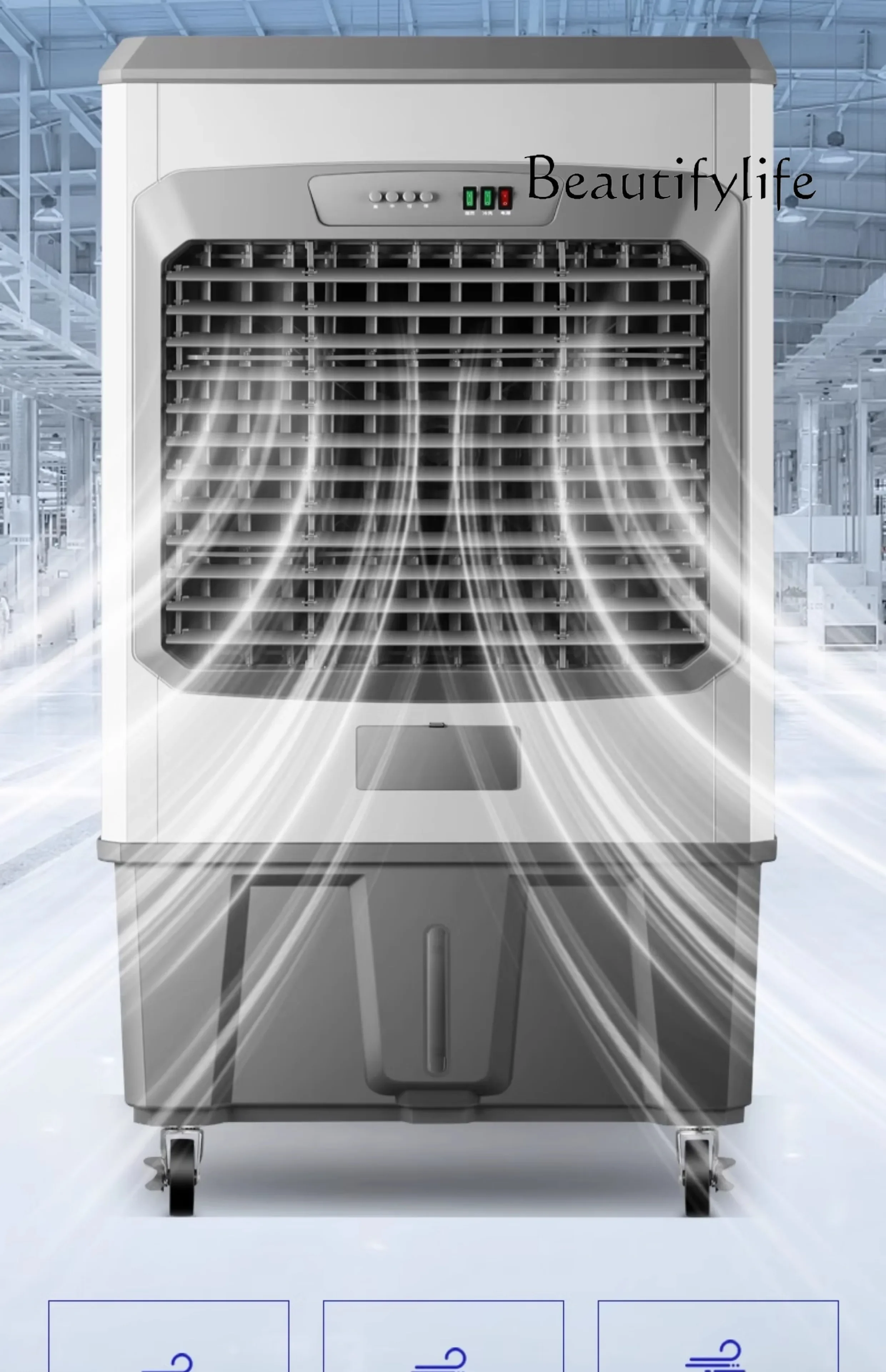 Большой промышленный охладитель переносной вентилятор с водяным охлаждением и