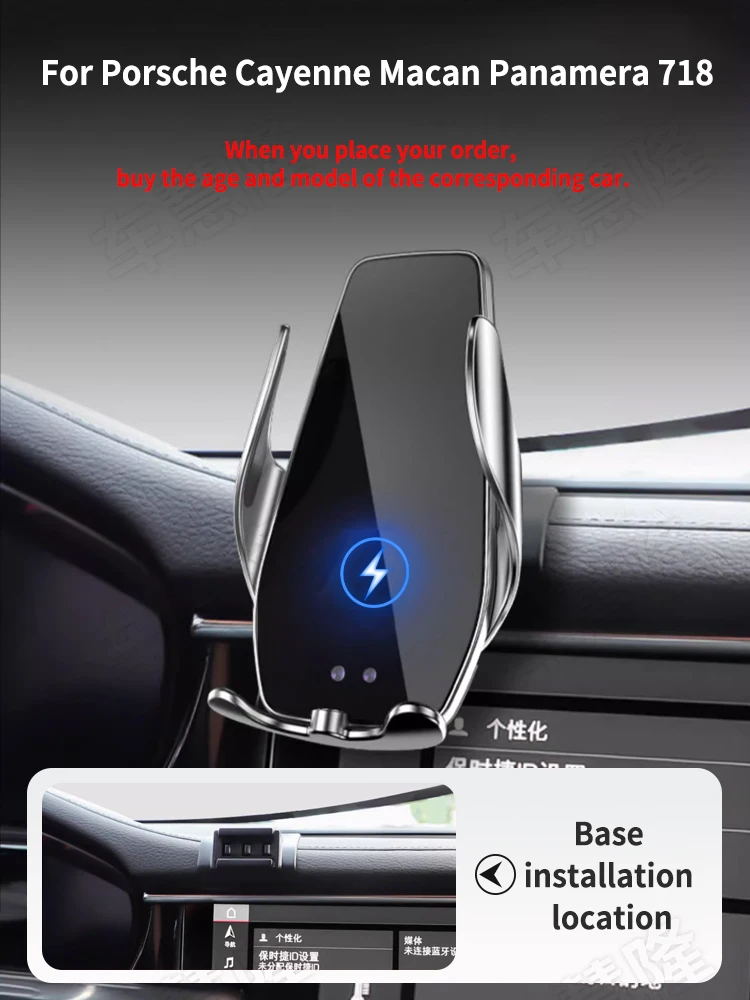 

Автомобильный держатель для телефона Porsche Full line Cayenne Macan Panamera 718, базовый блок, беспроводные аксессуары для баров