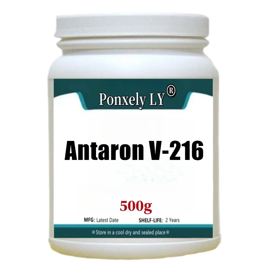 100-1000 г горячая распродажа Antaron V-216 косметический кондиционер для ухода за