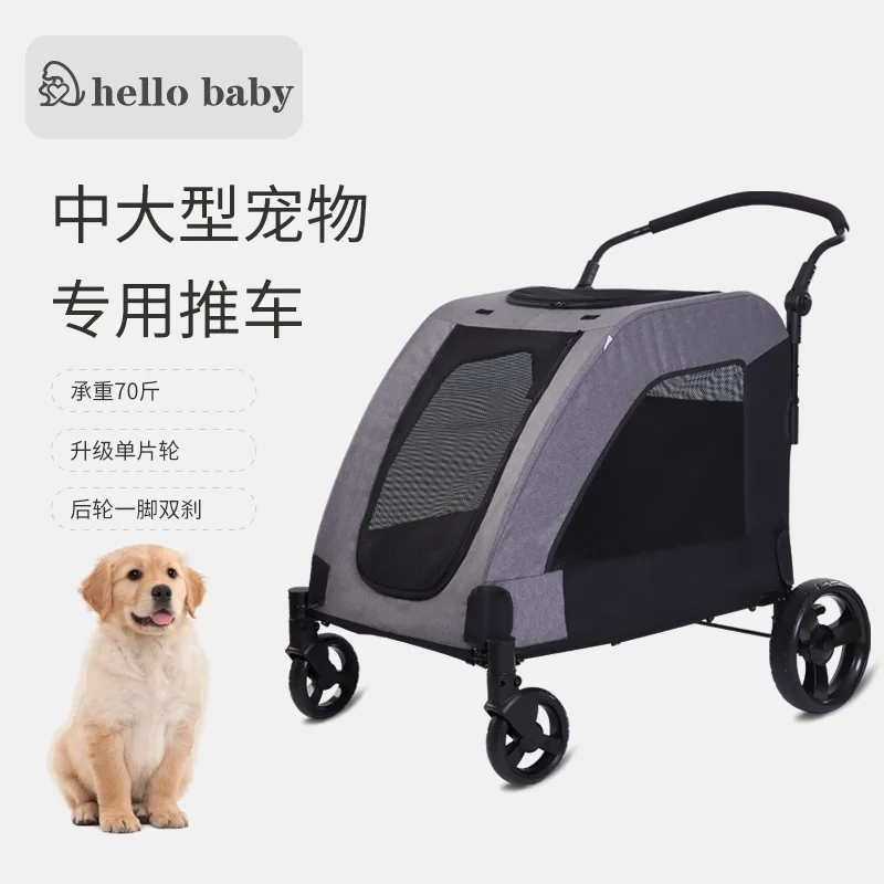 

Foldable Large Pet Stroller, Multiple Pets, Outdoor Mobility Scooter, Large Dog Cart, Pet Car, Dog Cart