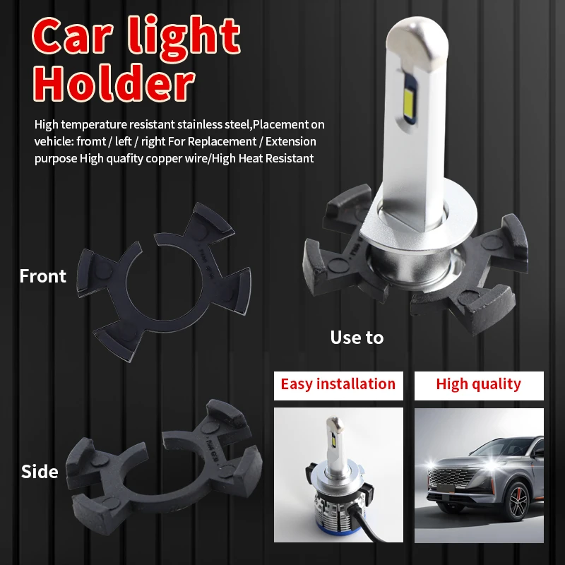 Фото 10 шт. адаптеров-держателей для светодиодных ламп H1 High Beam для фар Honda CRV, Odyssey, Acura RSX, Soueast V3, V5, V6, DX7 №3