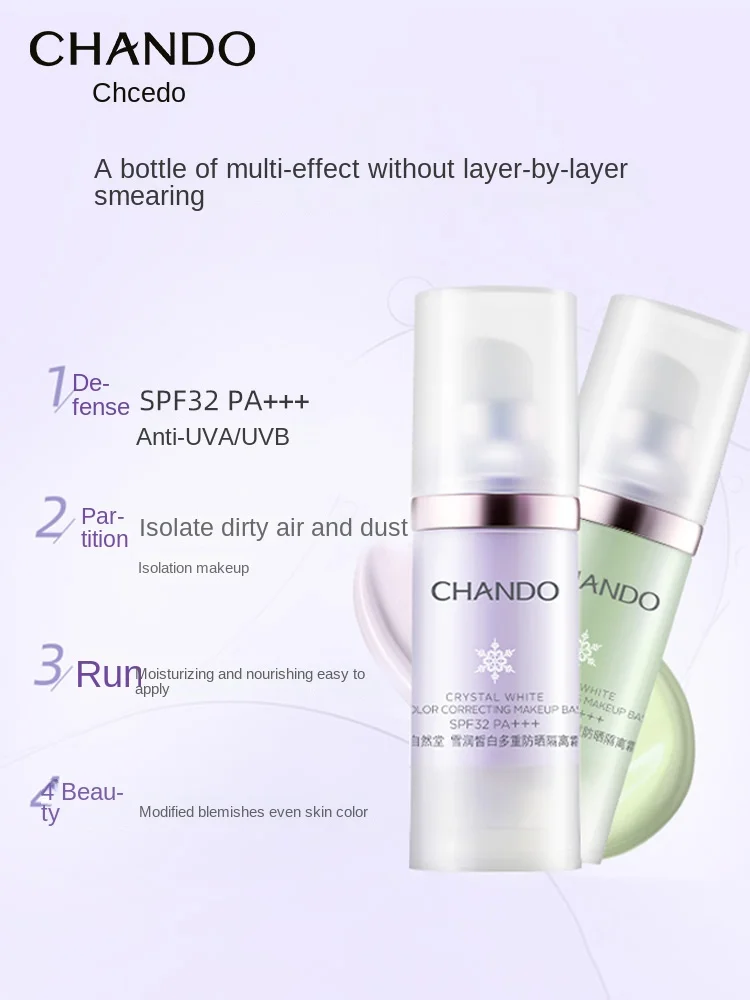 

Makeup Primer Women's Sun Protective Concealer Three-in-One Make-up Primer Hidden Pore Oil Control