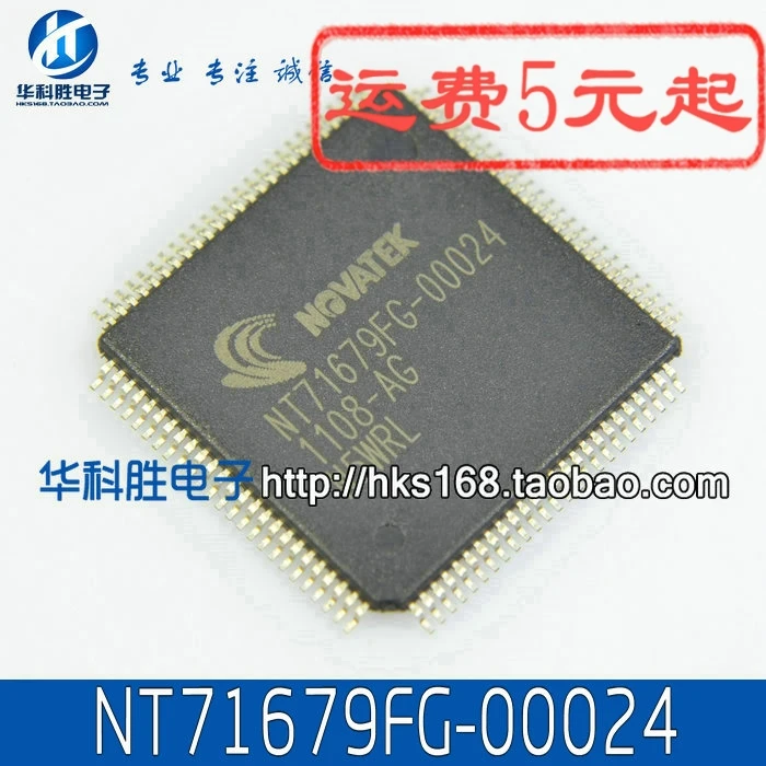 (5 штук) Φ NT68168AFG QFP 100% качество оригинал