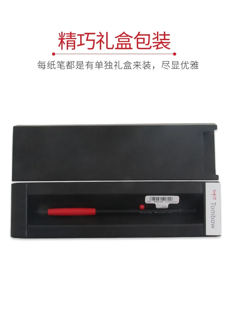 Механический карандаш TOMBOW Mini Slim Design, японские канцелярские принадлежности ZOOM 707, подарочная ручка SH-ZS, металлический наконечник ручки с защитой от поломки, красивые карандаши (art.: 3920ccf4a5188) - 3920ccf4a5188